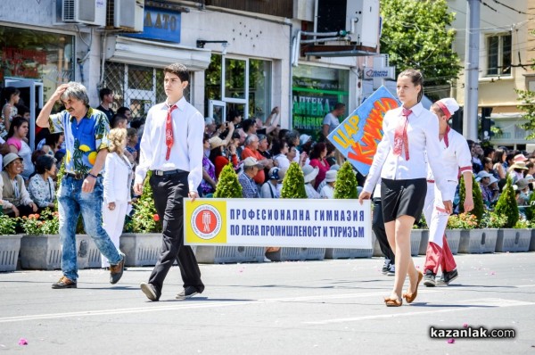 Карнавално шествие / 2