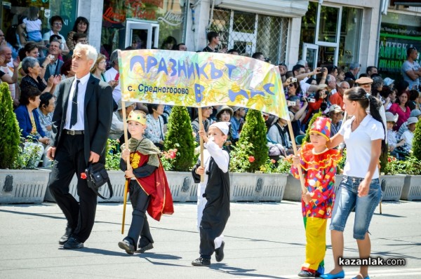 Карнавално шествие / 3