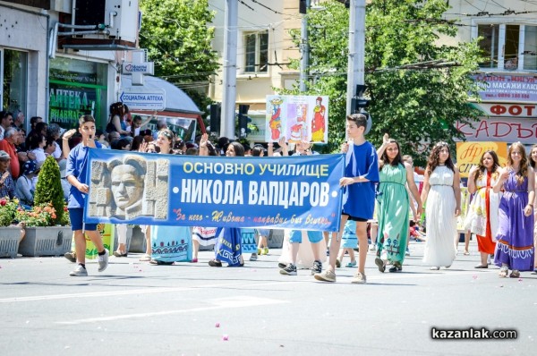 Карнавално шествие / 2