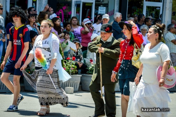 Карнавално шествие / 3