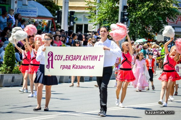 Карнавално шествие / 2