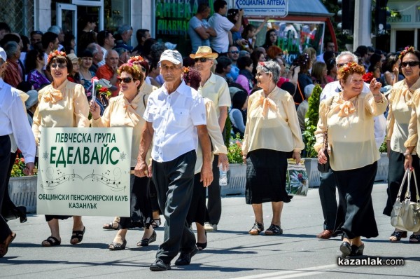 Карнавално шествие / 2