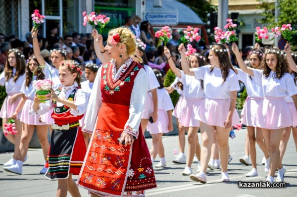 Карнавално шествие / 2