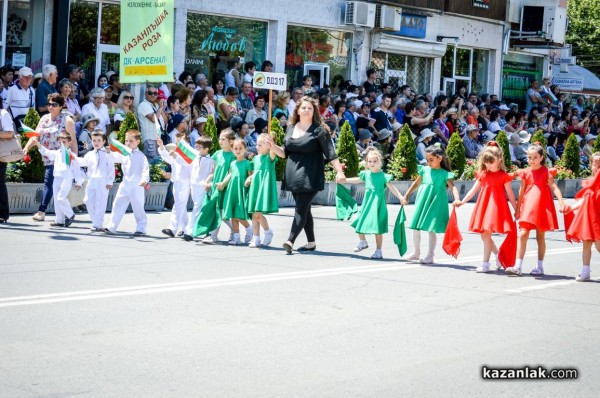 Карнавално шествие / 2