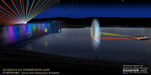 Лазерно шоу и плаващ Севтополис ще направят Казанлък световна атракция