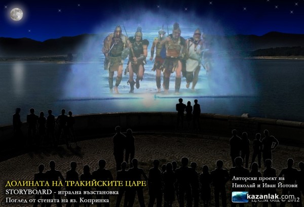 Лазерно шоу и плаващ Севтополис ще направят Казанлък световна атракция