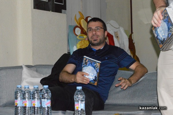 Най-новите книги-игри бяха представени в Казанлък