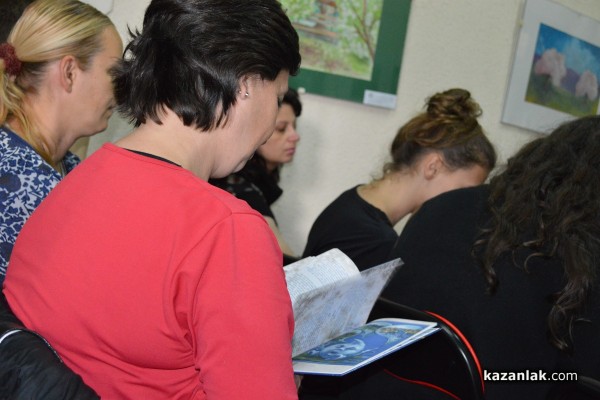 Най-новите книги-игри бяха представени в Казанлък