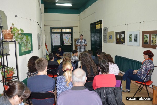 Най-новите книги-игри бяха представени в Казанлък