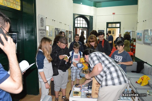 Най-новите книги-игри бяха представени в Казанлък