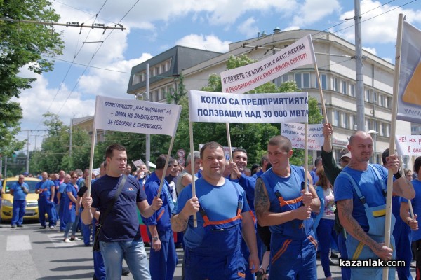 Протест срещу цената на тока 