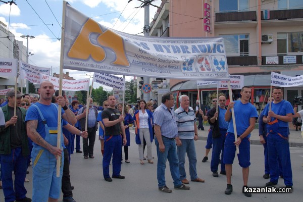 Протест срещу цената на тока 