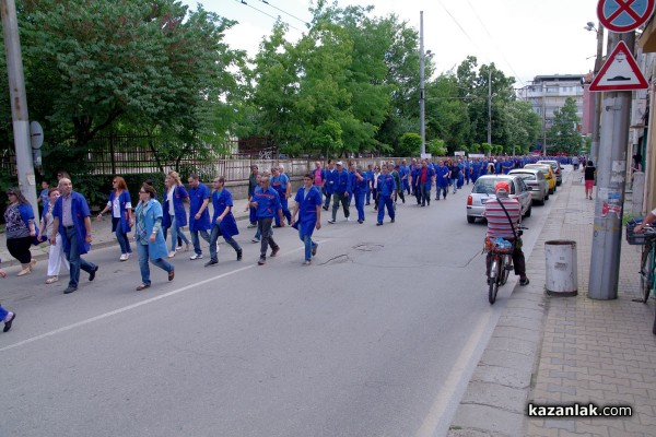 Протест срещу цената на тока 