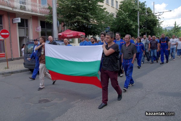 Протест срещу цената на тока 