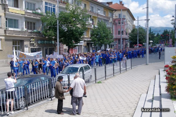 Протест срещу цената на тока 