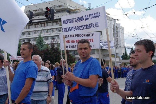 Протест срещу цената на тока 