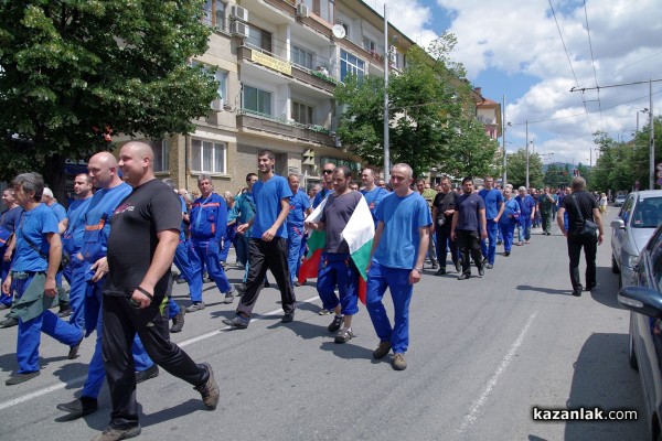 Протест срещу цената на тока 