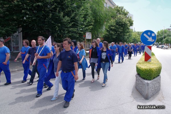 Протест срещу цената на тока 