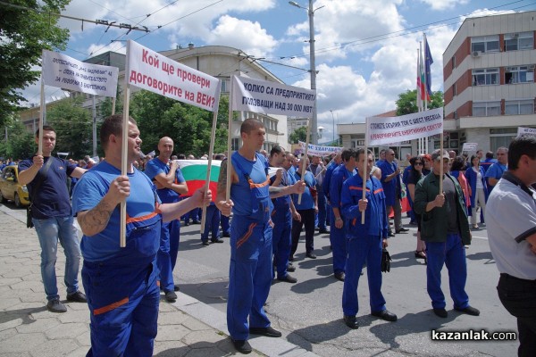 Протест срещу цената на тока 