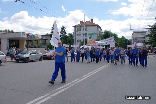 Протест срещу цената на тока 