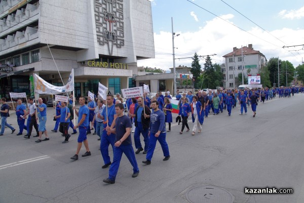 Протест срещу цената на тока 