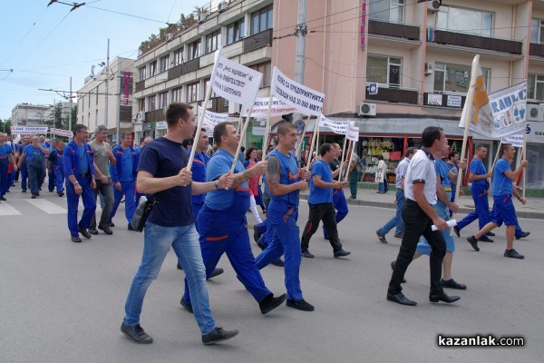 Протест срещу цената на тока 