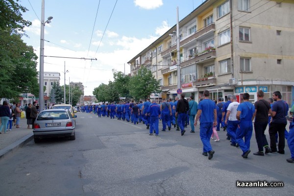 Протест срещу цената на тока 