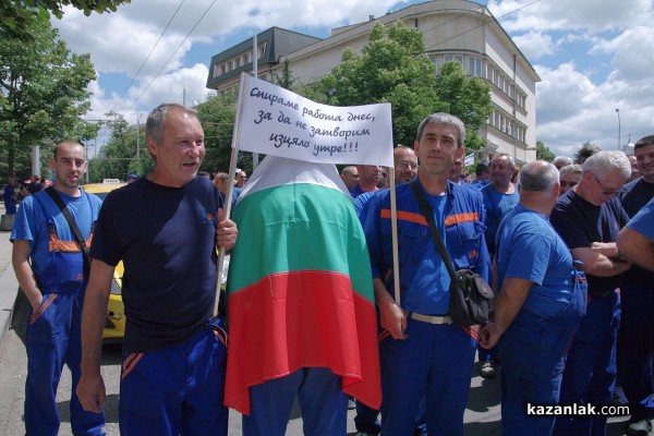 Протест срещу цената на тока 