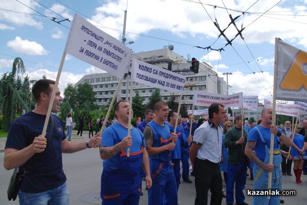 Протест срещу цената на тока 