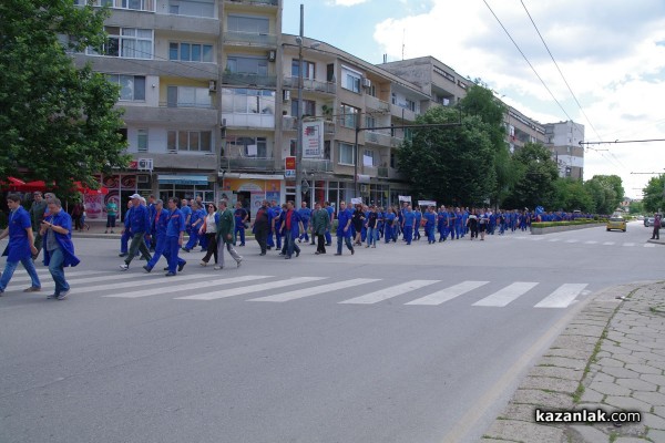 Протест срещу цената на тока 