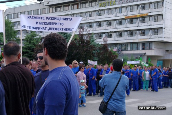 Протест срещу цената на тока 