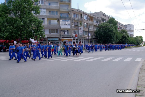 Протест срещу цената на тока 