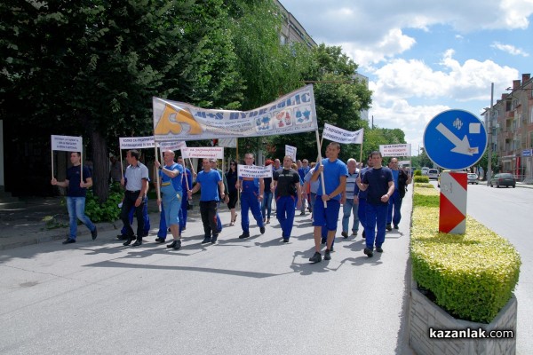 Протест срещу цената на тока 