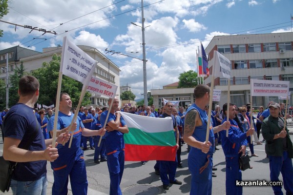 Протест срещу цената на тока 