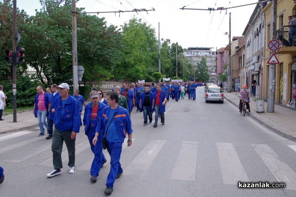 Протест срещу цената на тока 