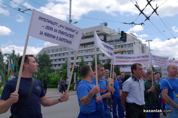 Протест срещу цената на тока 