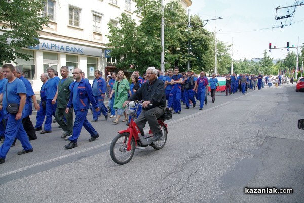 Протест срещу цената на тока 