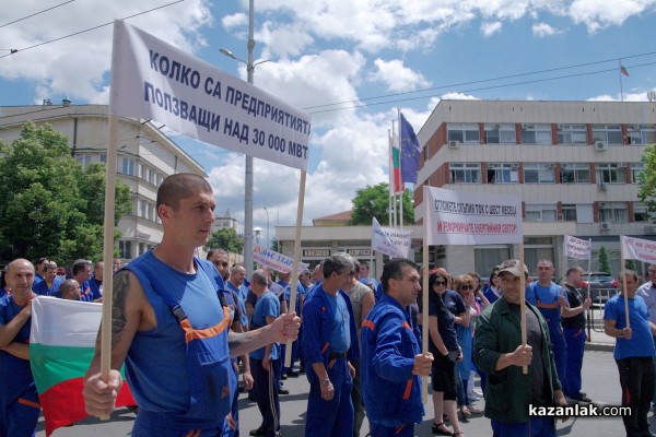 Протест срещу цената на тока 