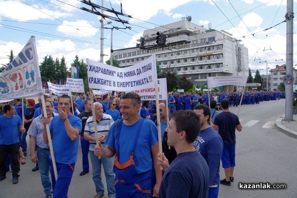 Протест срещу цената на тока 