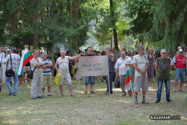 Арсенал също протестира против вдигането цената на тока