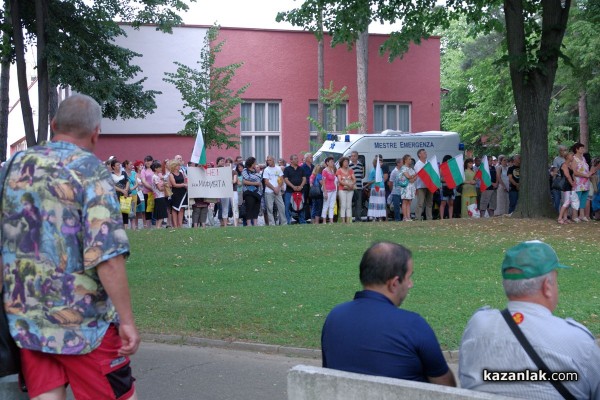 Арсенал също протестира против вдигането цената на тока