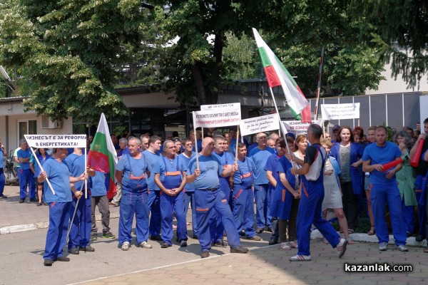 В М+С Хидравлик излязоха на протест срещу увеличението на тока