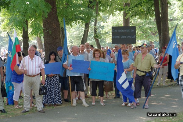 Арсенал също протестира против вдигането цената на тока
