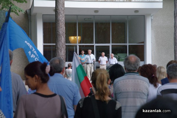 Арсенал също протестира против вдигането цената на тока