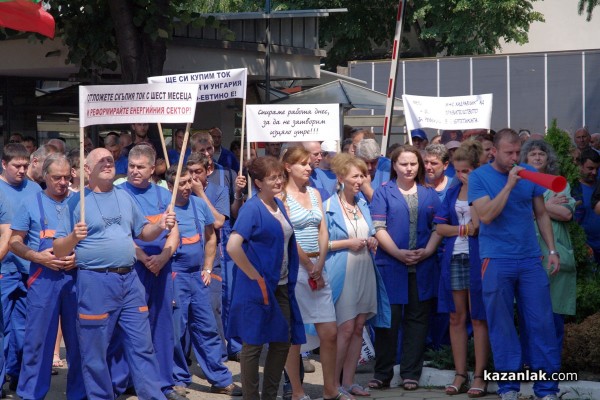 В М+С Хидравлик излязоха на протест срещу увеличението на тока