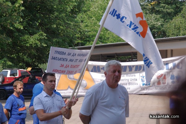 В М+С Хидравлик излязоха на протест срещу увеличението на тока