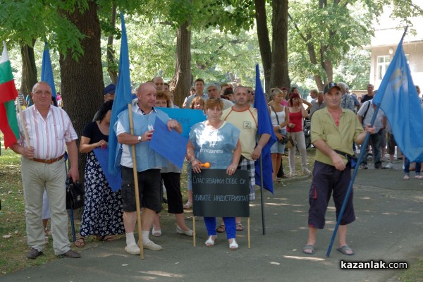 Арсенал също протестира против вдигането цената на тока