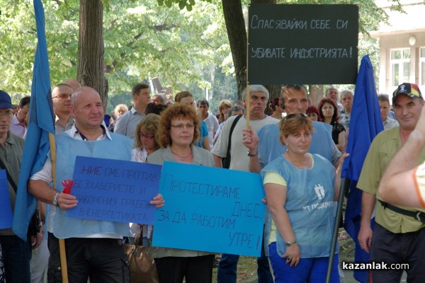 Арсенал също протестира против вдигането цената на тока