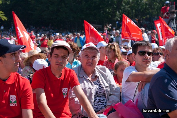 Събор на БСП на Бузлуджа 2015