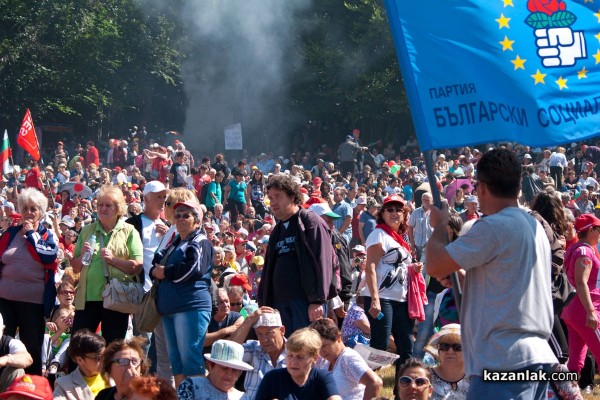 Събор на БСП на Бузлуджа 2015